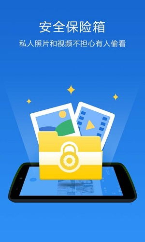 应用锁App免费下载指南 安卓最新版1.4版多特与安卓网选择建议，兼顾网络信息安全