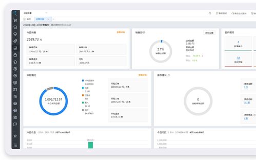 新一代精斗云 小微企业云财务与信息安全新标杆